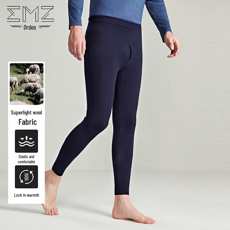 

EMZ Erdos Men s Ultra-Light Wool Thermal Base Layer Pants XL