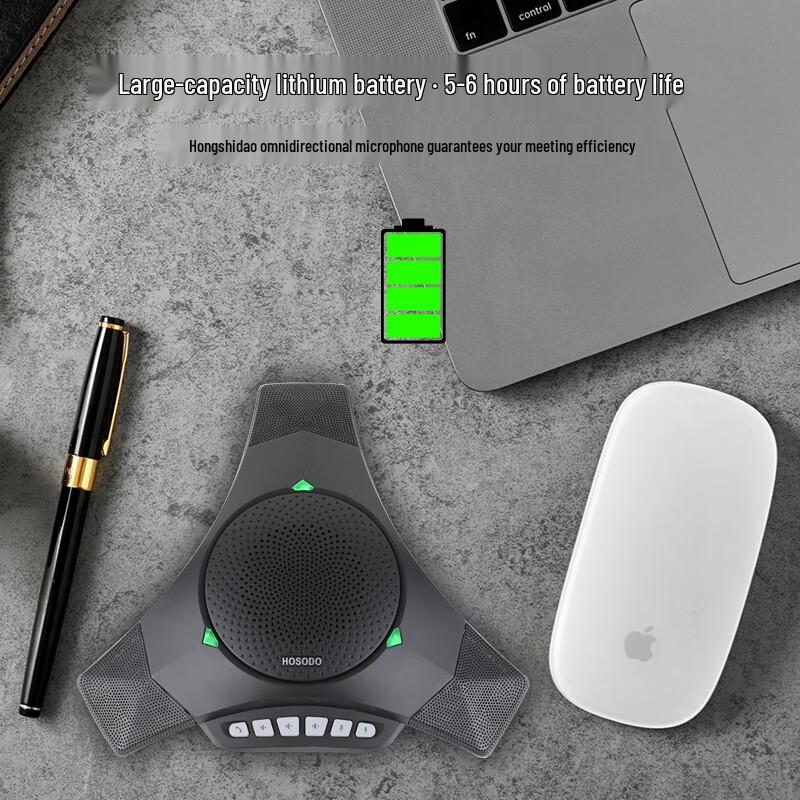 HSD-MC810W 2.4G Wireless USB Omnidirectional Conference Microphone (CN version)