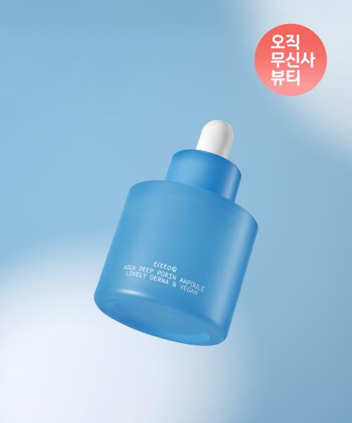 

Titto Aqua Deep Porin Ampoule 30ml Tito Aqua Deep Phorin Ampoule 30ml