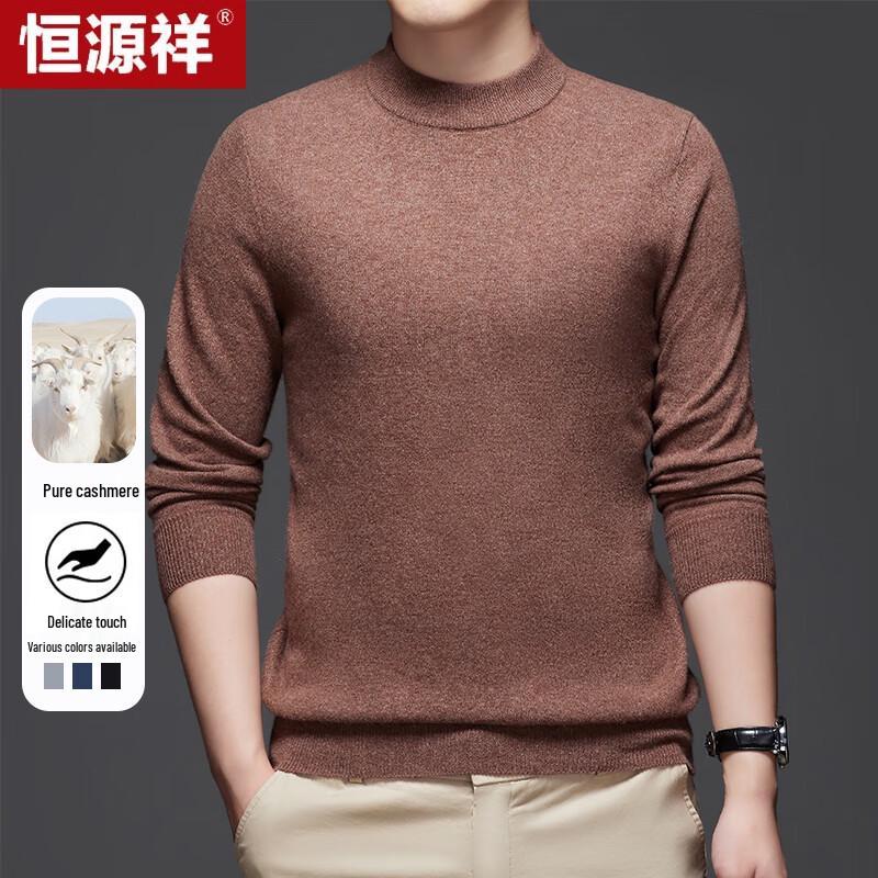 Hengyuanxiang Men's Mock Neck Cashmere Knit Sweater YKR016003