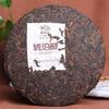 Hu Po Chun Amber * 2017 Haiwan Old Comerade Puer Tea Cake Ripe Pu-erh Shu 357g