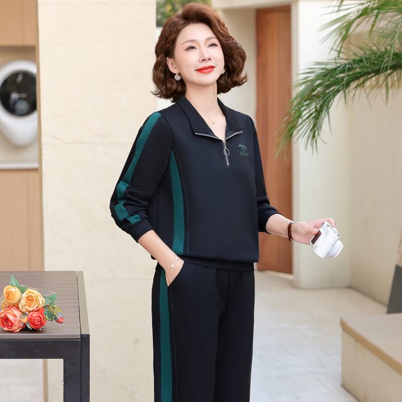 Women's Fashion Autumn Sportswear Set