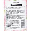 QCHZOC Kirschblüten Seidiger Duftender Conditioner