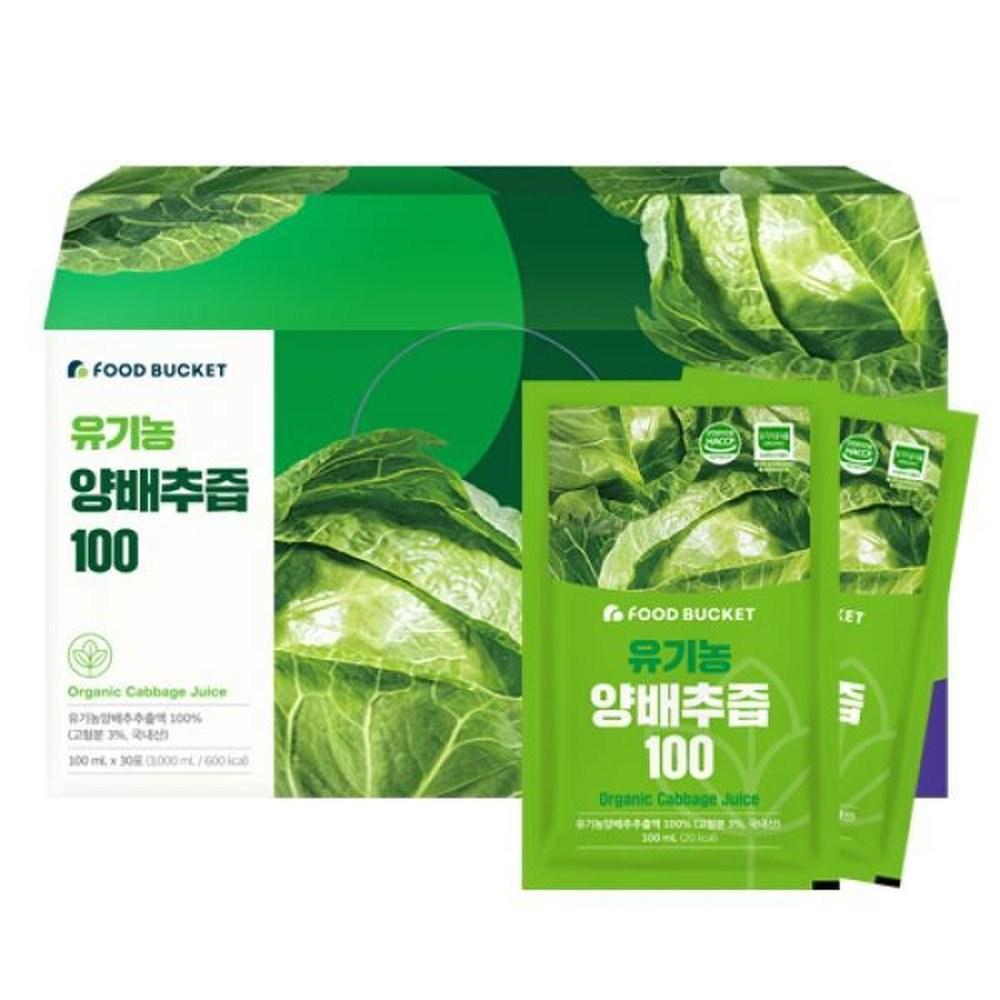 Food Bucket Cabbage Juice 100ml 2 Pcs