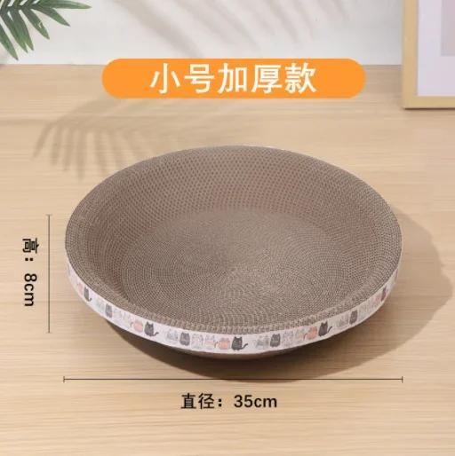 

Cat scratch board, cat nest, one piece, non falling debris, circular large cat paw, cat basin, durable cat scratching products