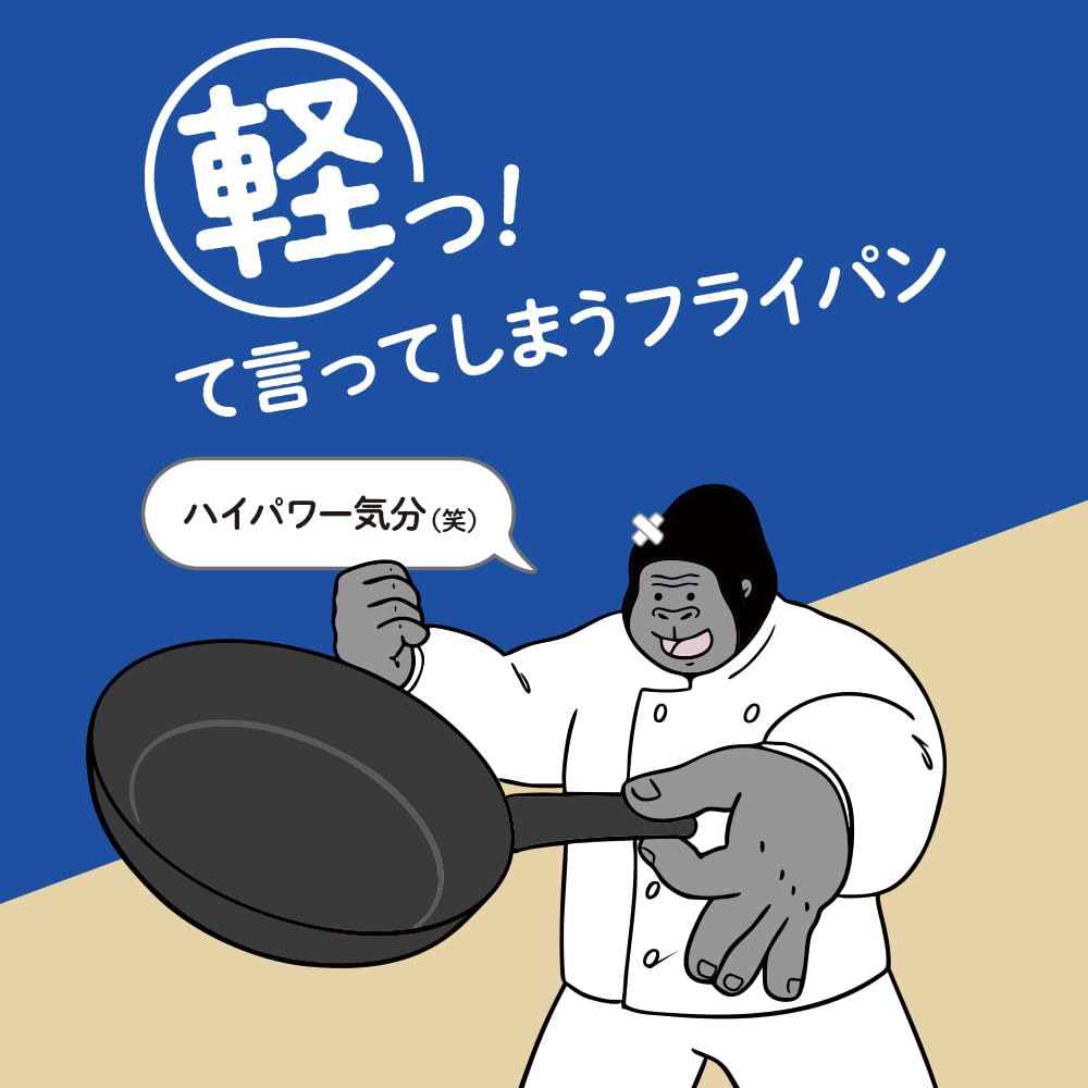 frying pan that will make you so Pinch Frying Pan 28cm IH gas stove lightweight frying Doshisha [A say, "Wow, it's light!" (590g)] Gorilla's