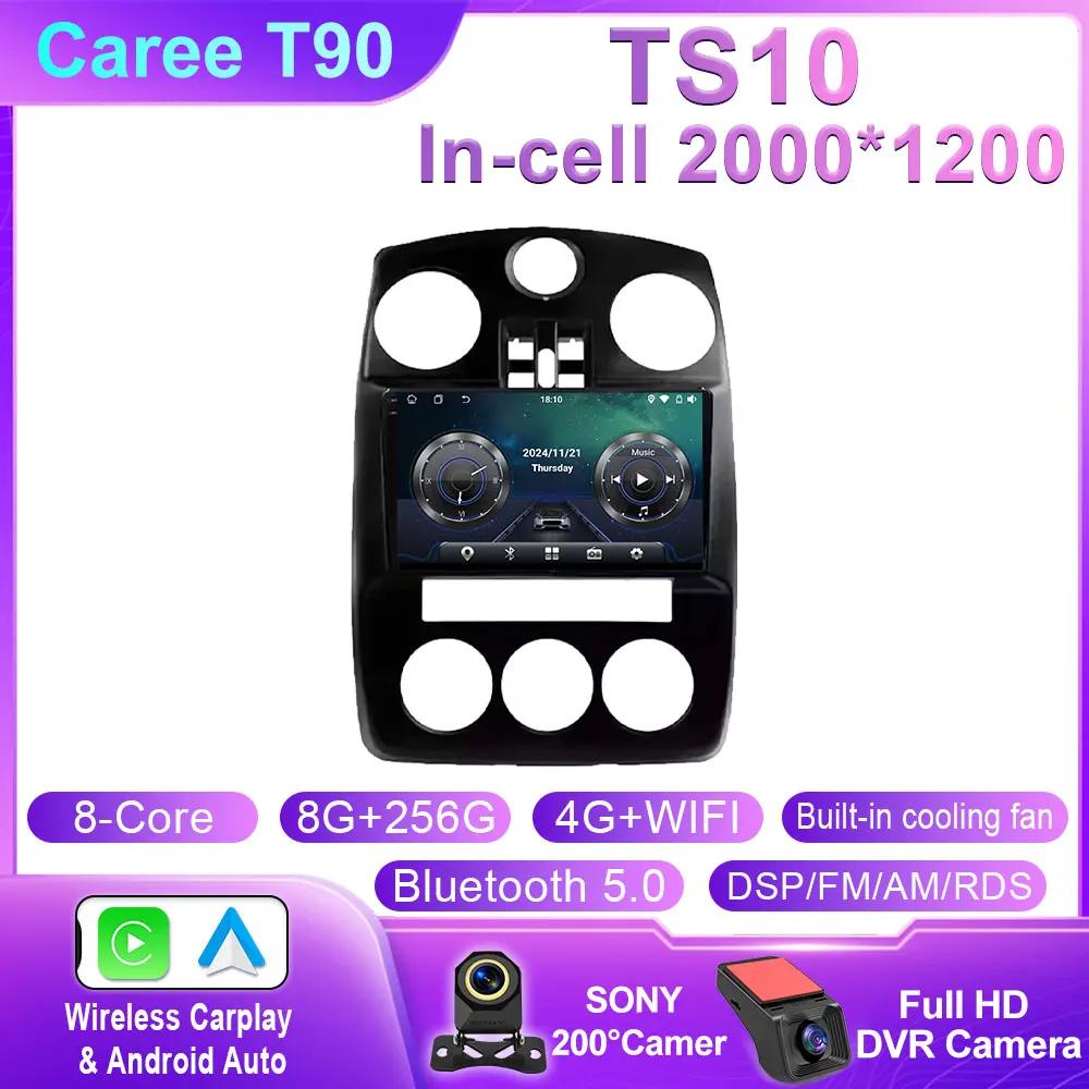 For Chrysler PT Cruiser 2007 - 2009 Car Radio Carplay GPS Navigation Screen Android Auto Wifi Stereo Multimedia Player No 2din