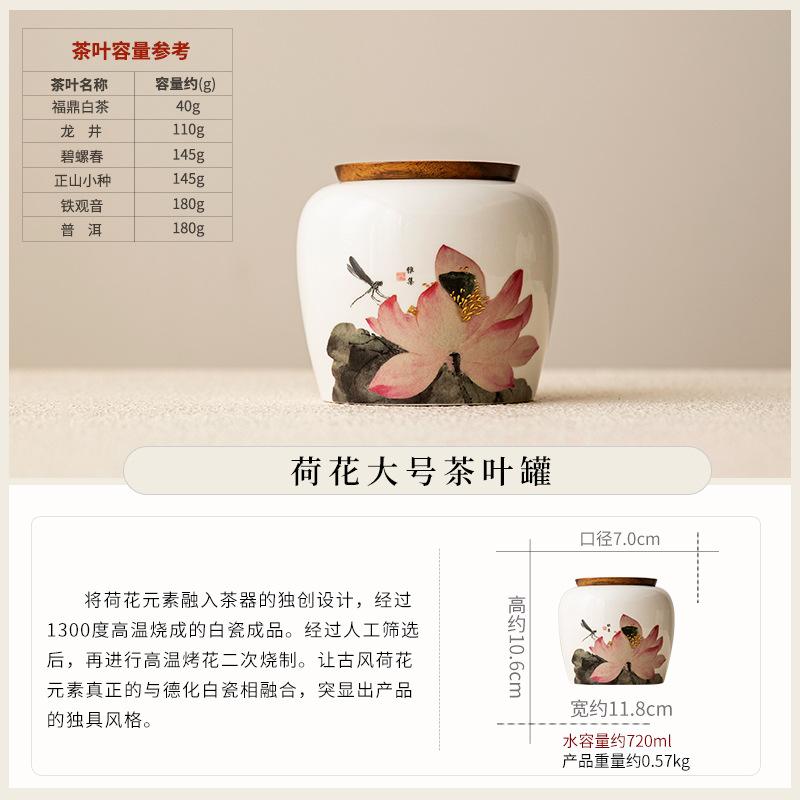Chinese Ceramic Tea Can, Large Lotus Can, Tea Can Storage, Household Sealed Moisture-proof Can, Tea Warehouse, High-end Tea Gift Box.