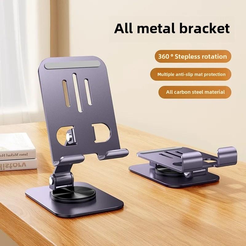 

3color Adjustable Height Foldable Desk Phone Stand - Portable Desk Stand, Ergonomic Design, Hands-Free Viewing, Space Saving