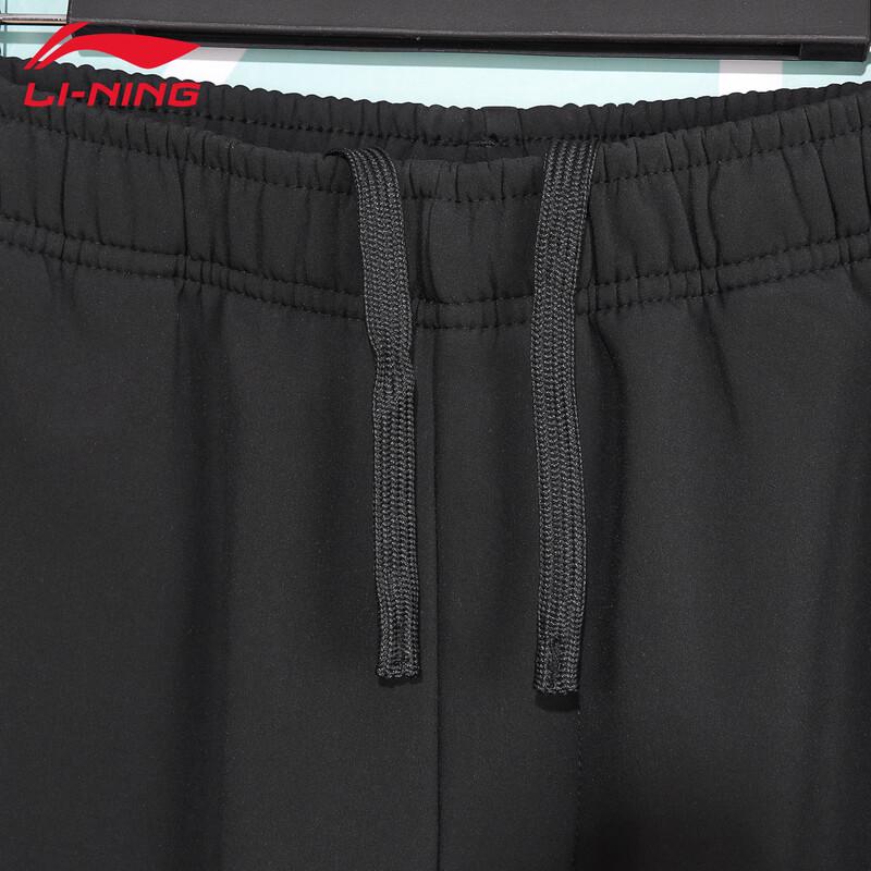 LI-NING Men's Sports Long Pants WB31-1