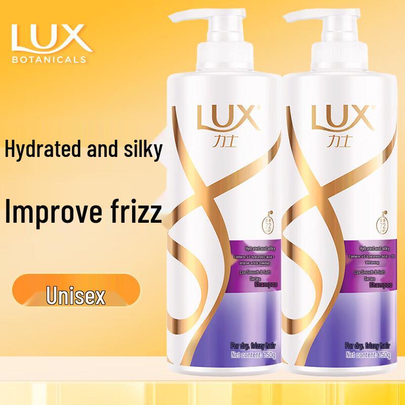 LUX Гидро-питательный шелковисто-гладкий шампунь