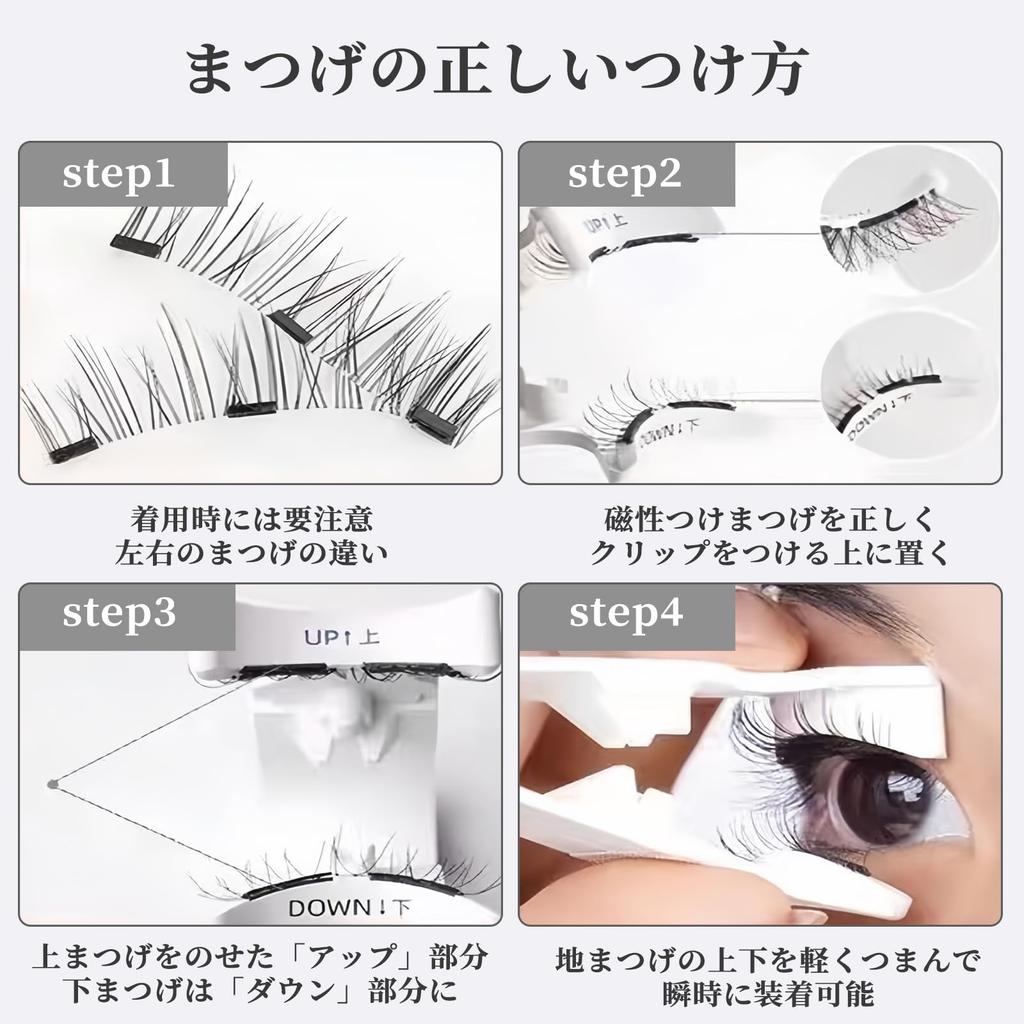 Coollooda Magnetic Eyelashes (2 Pairs Set) - Natural-looking 3D False Eyelashes with Clips, Storage Box, Black Natural Shank, No Adhesive Required,