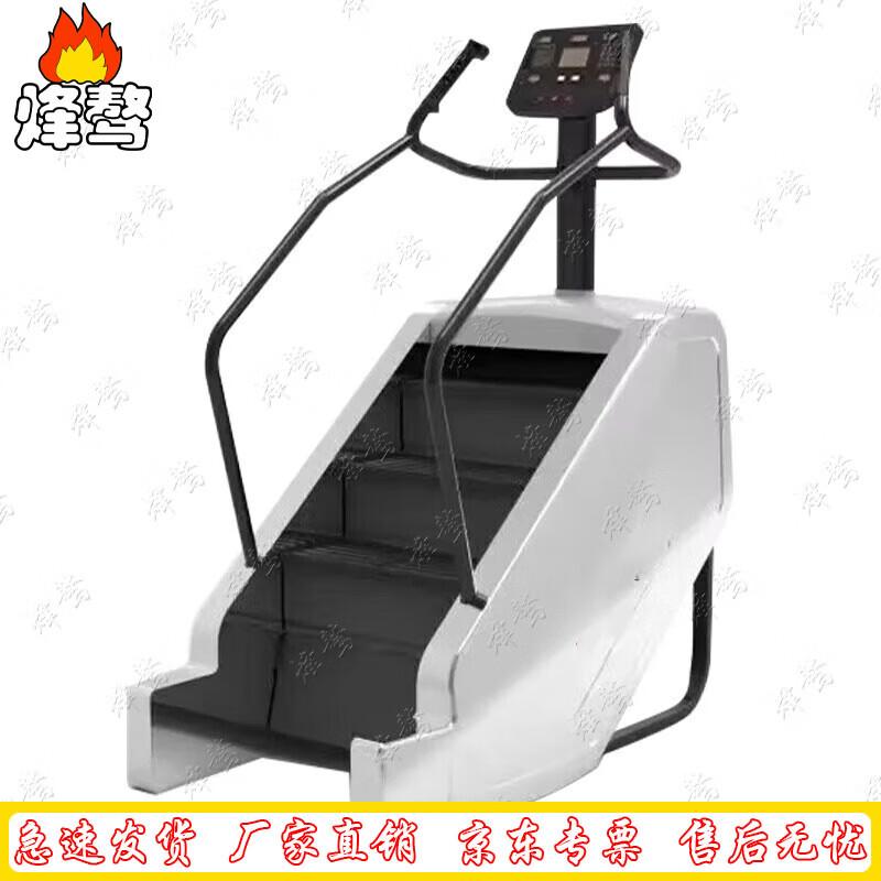 

Fengaoh Self-Powered Magnetic Stair Climber J-LTJ45