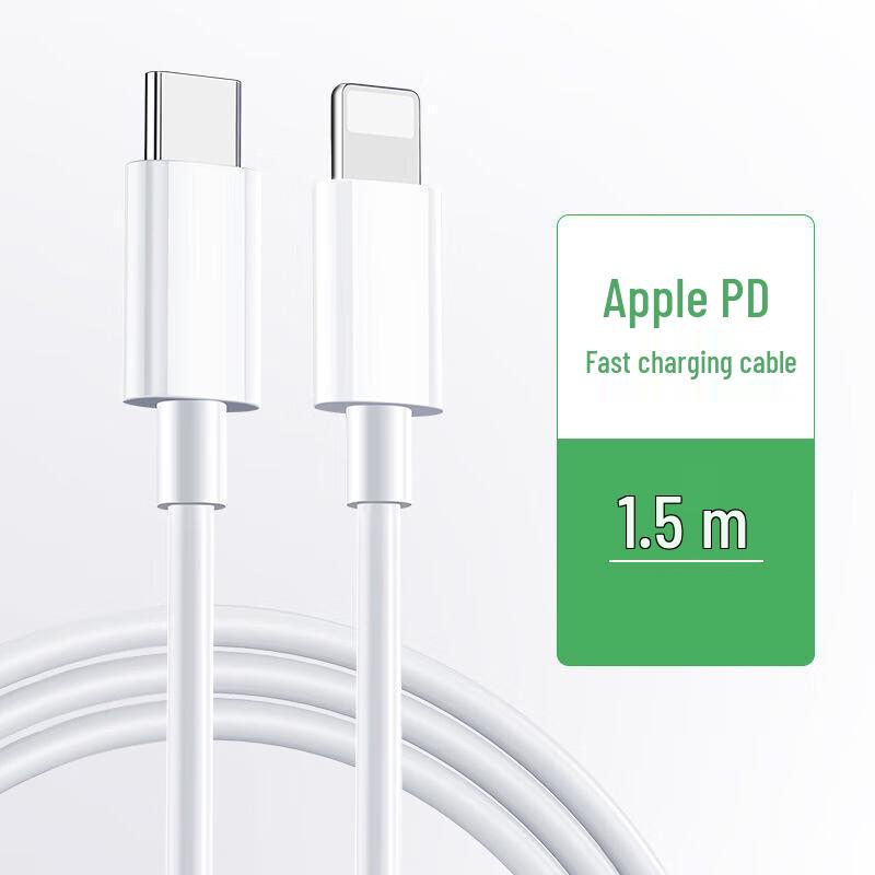 Type-C to Lightning PD Fast Charging Cable
