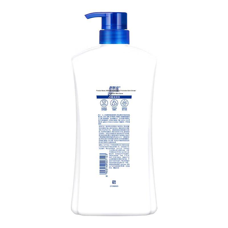 Safeguard Healthy Clean Lavender Scent Shower Gel