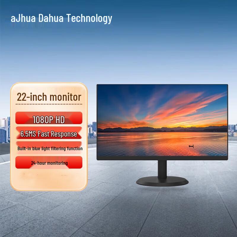 Dahua 22-inch 1080P HD Monitoring Display CN plug (adapter included)