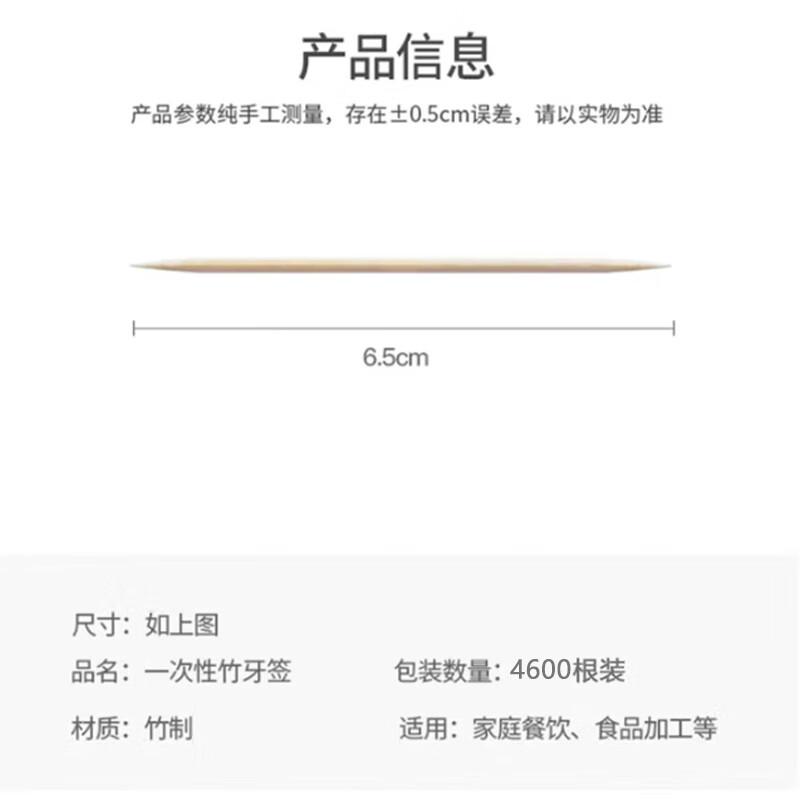 

Шанпин Экологичные бамбуковые зубочистки