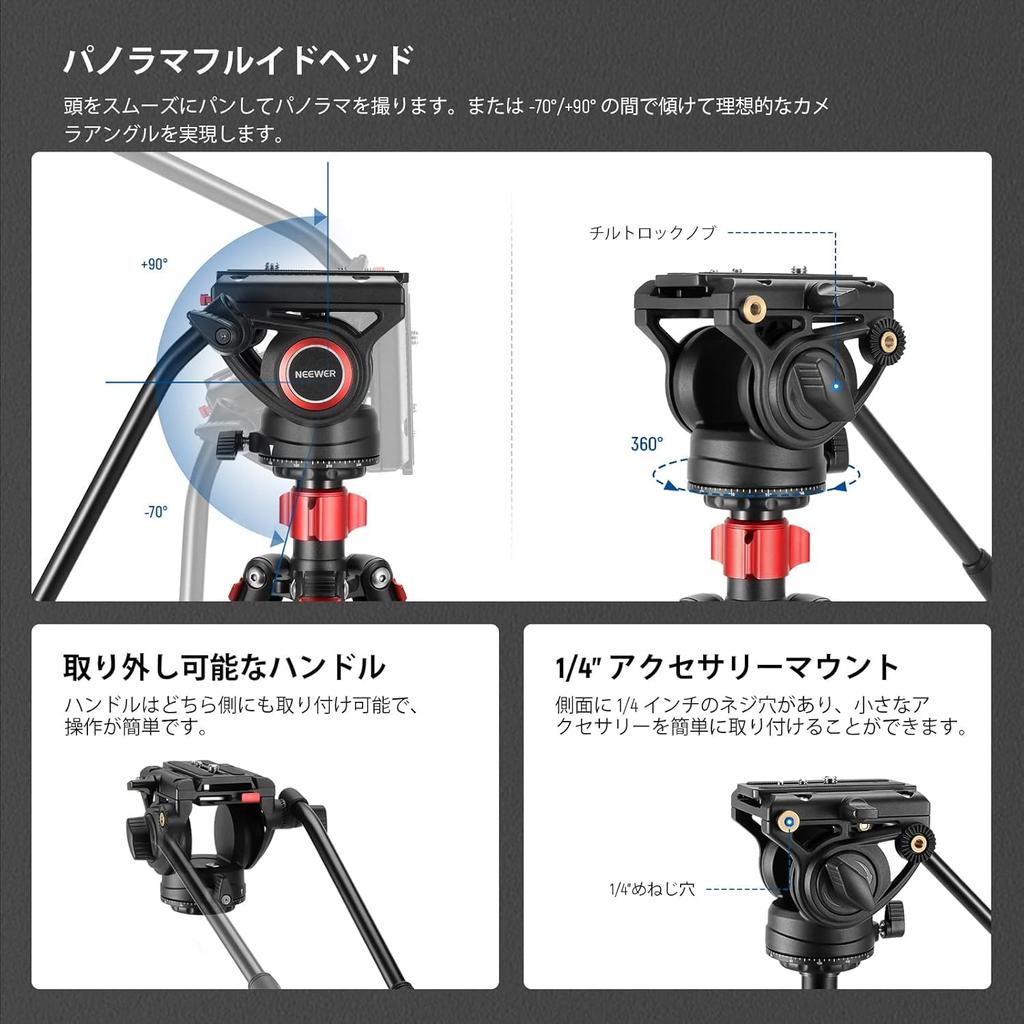 NEEWER 181cm Aluminiumlegierung Video-Stativ mit Fluidkopf und QR Kompatibel mit DJI RS Schwenk für DSLR-Kameras und maximale Lastplatte, Gimbals, 360° &