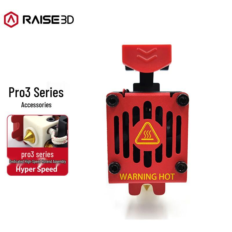 Raise3D Hyper Speed Quick-Release Hot End 0.4mm Nozzle for Pro3 Series