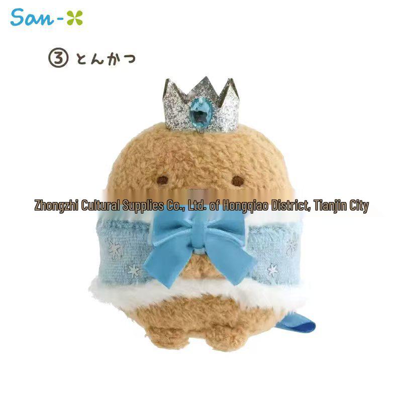 

Sumikko Gurashi Christmas Limited Edition Fried Shrimp Soda Dragon Hair Plush Keychain Other