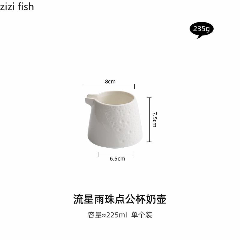 White Ceramic Milk Jug Coffeeware Coffee Milk Cup Western Steak Sauce Jug Sauce Cups Coffee Accessories Tool  Milk Pot Spice Cup