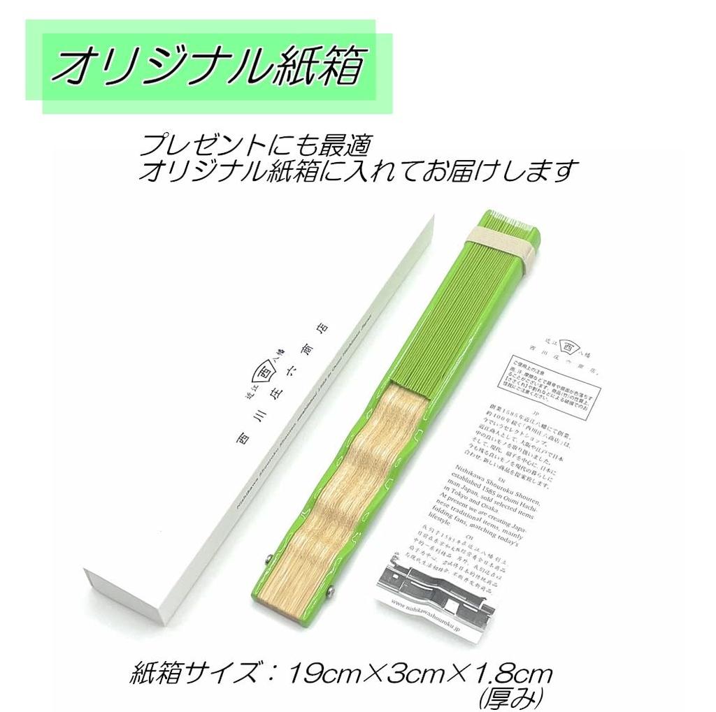 Nishikawa Shouroku Shoten UNEUNE Folding Specially Day Pop Color Summer Folding Stylish Design for Women Fan, Boxed, Mother's Gift, Fan, (Green)