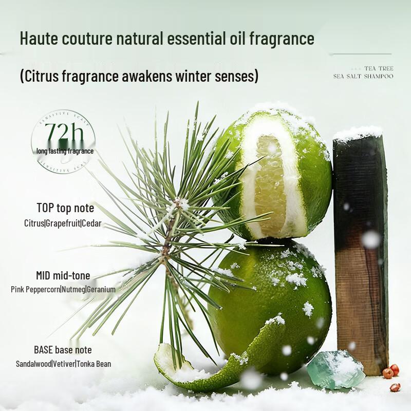 Yinqian Tea Tree Oil Control & Dandruff Shampoo