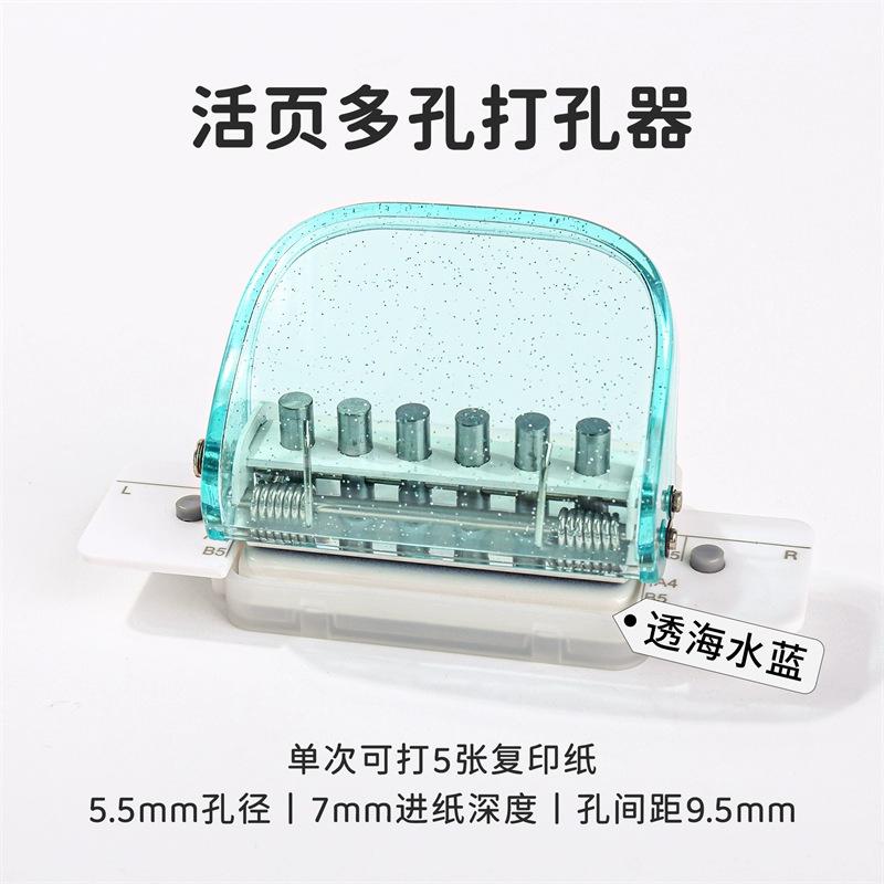 

Kw-trio 99h9 6-дырокол 26 30 дырокол A4 B5 дырокол, студенческий ручной дырокол