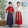 Traditional Hanfu Boys' Sinology Outfit: Ancient Costume for Primary School Performances