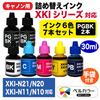 Warranty Compatible Canon Ink Compatible with PIXUS and Other 6 2 Bottles of Pigment Black 3-Year Bottles, XKI-N21, XKI-N20, XKI-N11, XKI-N10
