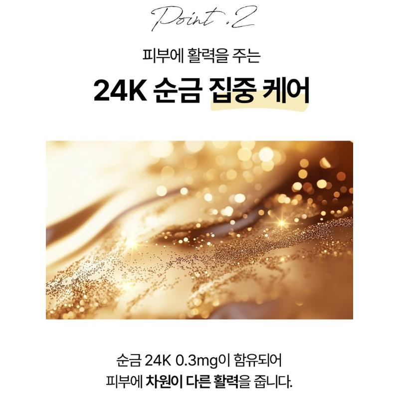 SNP Gold Collagen Ampoule Mask 20 Sheets