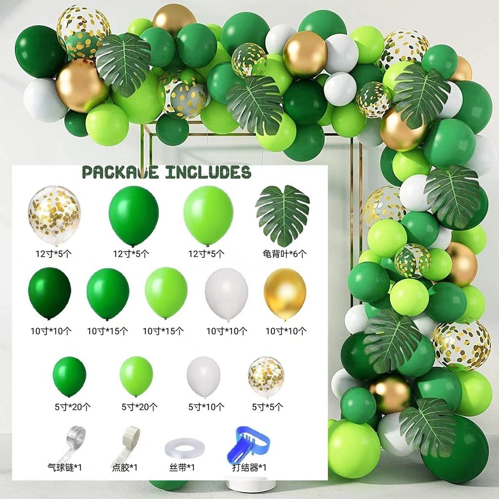Balloon Set Scene Arrangement Balloon Arch Wedding Birthday Party Decoration Supplies