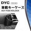 Car Dashboard Key Storage Box with Strong Adhesive Tape On the Back Compact Ideal for Car Interior Organization Multifunctional Car Holds ABS Reusable