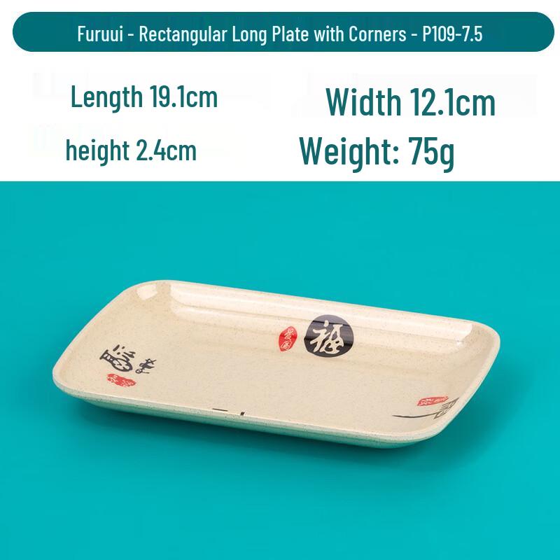 Прямоугольные меламиновые тарелки для закусок, 7,5 дюйма (10-Pack)