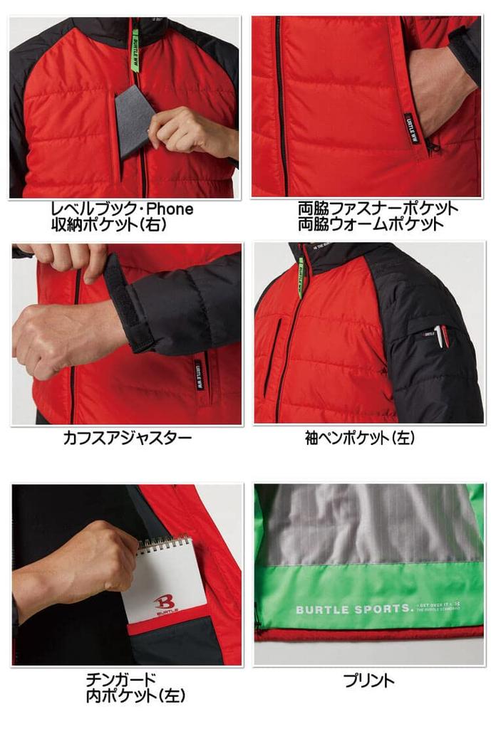 BURTLE Lightweight Cold Weather Jacket 7420, Cold Weather Workwear, LL, 14 Mills Green