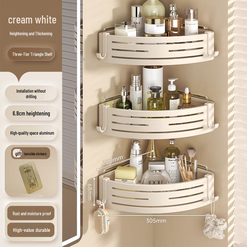 Milk White Punch-Free Bathroom Corner Shelf