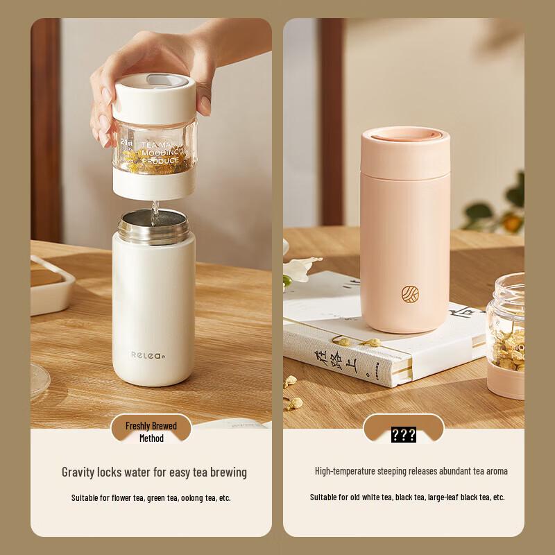 RELEA Yuming Insulated Tea Infuser Mug, 350ML