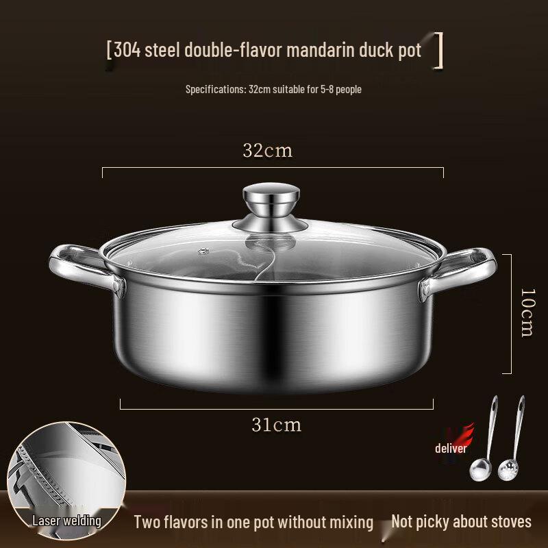 

ZISIZ 304 Stainless Steel Thickened Mandarin Duck Hot Pot