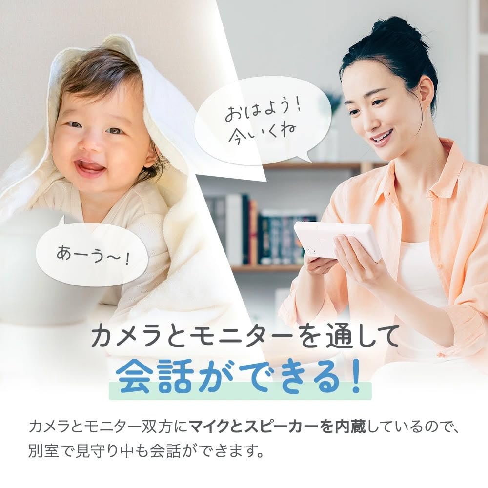 Anju Smile Baby Monitor with Voice and Temperature 4x Night No Smartphone Set for and Elderly Detection, Zoom, Vision, Two-Way Talk, Needed,