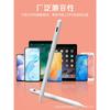 Stylus pen ipad capacitive pen universal model suitable for apple android system compatible with mobile phone tablet magnetic drawing