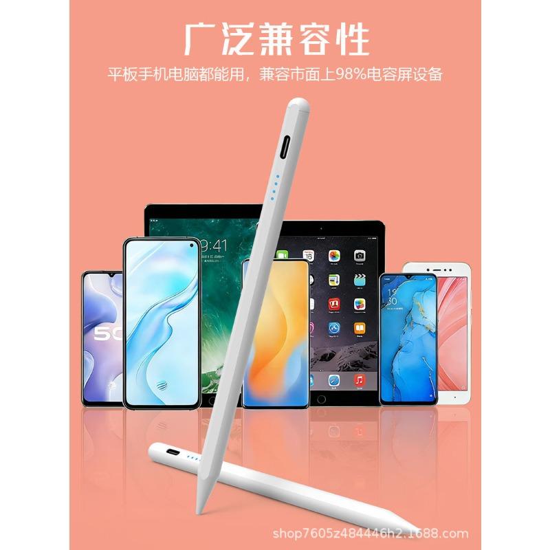 Stylus pen ipad capacitive pen universal model suitable for apple android system compatible with mobile phone tablet magnetic drawing