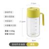 Automatic Open/Close Kitchen Oil Dispenser