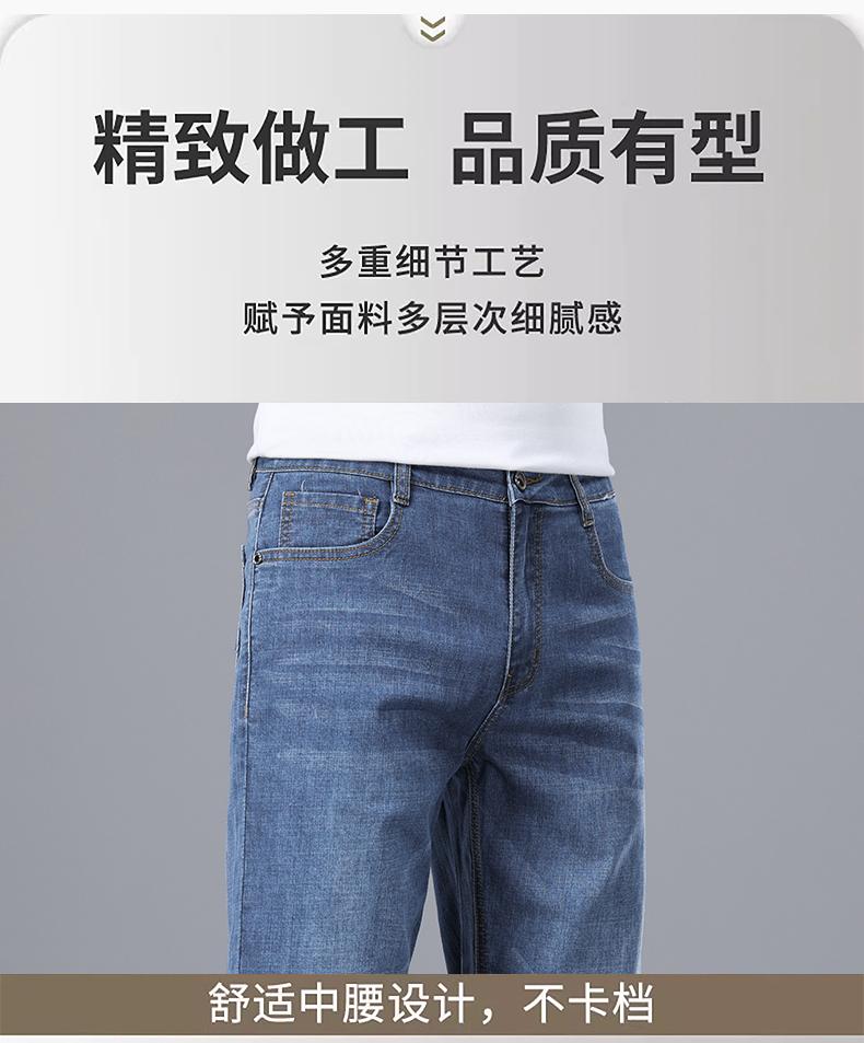 [Straight Tube Wear-resistant Washing] Summer Thin Cotton Elastic Seven Quarter Denim Shorts for Men 26 New Loose and Easy To Maintain Pants