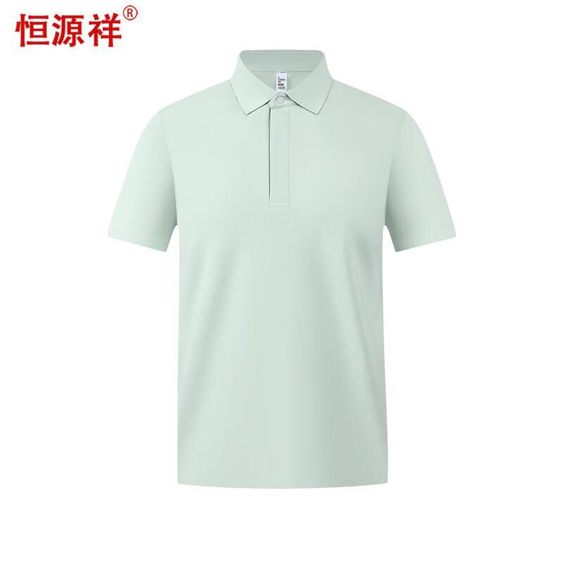 Hengyuanxiang Men s Solid Color Short Sleeve Polo Shirt S