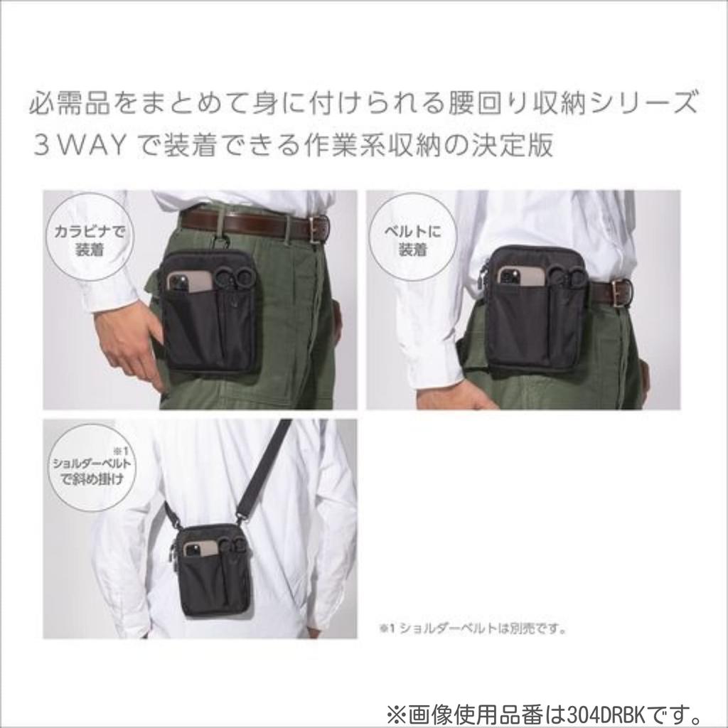 Kutsuwa Storage Top Zipper S Blue Gray 304DRGY Dr.ion Multi-Holder