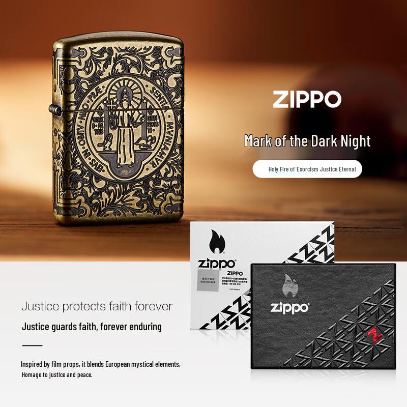 ZIPPO Constantine Dark Night Seal Windproof Lighter