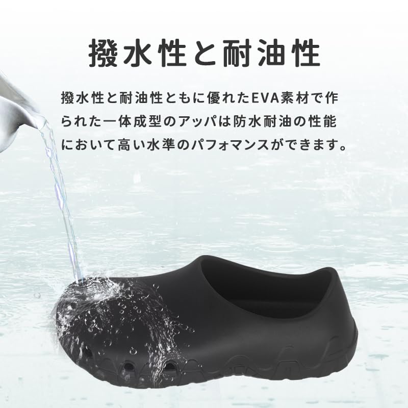 Quintari Chef Shoes, Black, Kitchen Clogs, Non-Slip, Waterproof, EVA Resin, for Men and Women, S117 (Black, 37cm, 23.5cm)