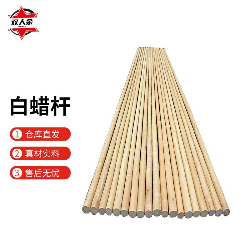 White Waxwood Martial Arts Training Pole