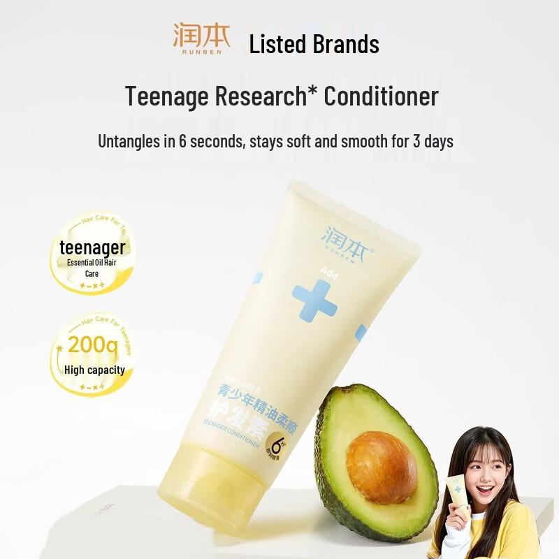 Runben Kids & Teens Softening Hair Conditioner