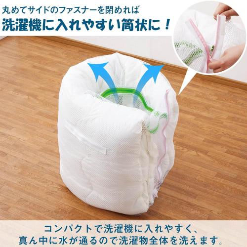 Comolife Large Washable Laundry Net (53 X 125cm) - Large Laundry Net for Futons, Blankets, and More - Cylindrical, Portable